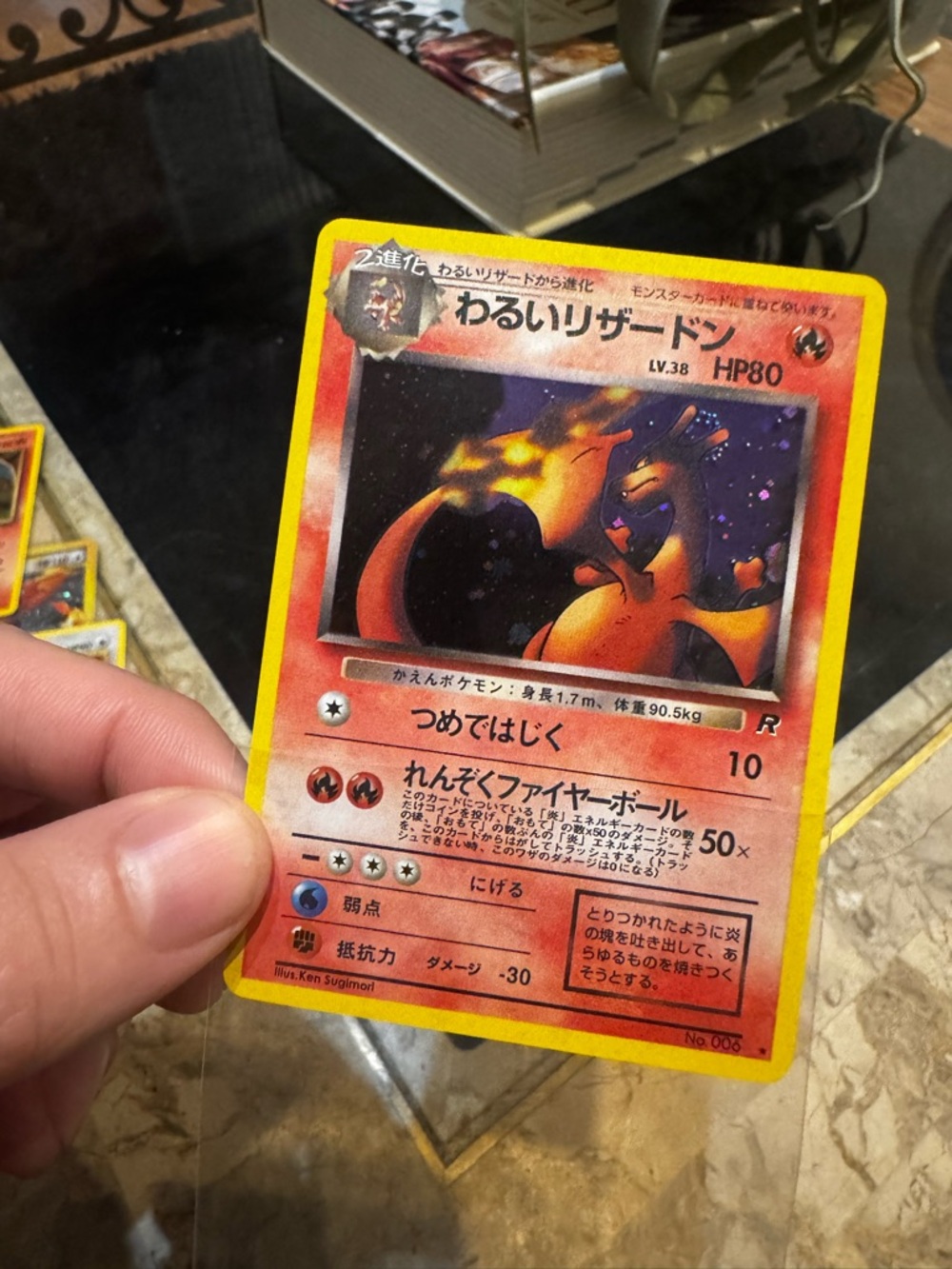 [LP] Dark Charizard #006 #6 Rocket Gang Holo (Japanese) **RARE** Pokémon card